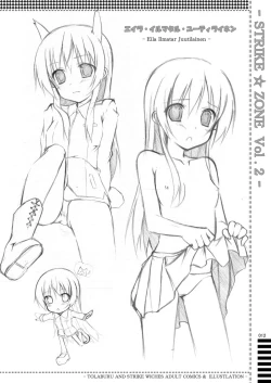 Page 11 of STRIKE☆ZONE 2