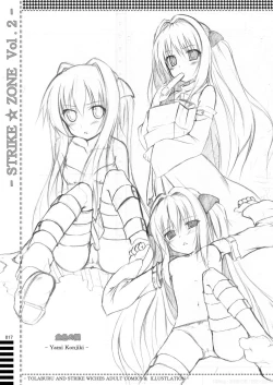 Page 16 of STRIKE☆ZONE 2