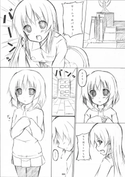 Page 3 of STRIKE☆ZONE 2