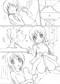 Page 7 of STRIKE☆ZONE 2