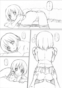 Page 9 of STRIKE☆ZONE 2