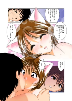 Page 29 of Cosplay Fudol Mai