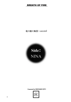 Page 2 of side:NINA - Ryuu no Me no Fuukei ~ second