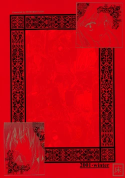 Page 38 of side:NINA - Ryuu no Me no Fuukei ~ second