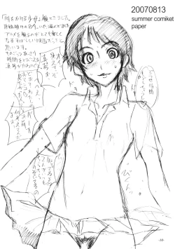 Page 11 of Ore ga Osoi? Ore ga Slowly?!