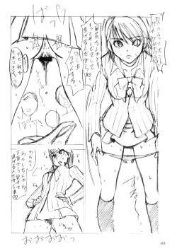 Page 4 of Ore ga Osoi? Ore ga Slowly?!