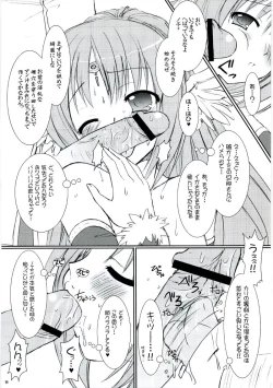 Page 10 of Lovely Poison 8