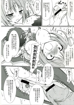 Page 17 of Lovely Poison 8