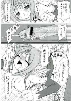 Page 21 of Lovely Poison 8