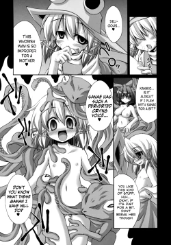 Page 12 of Youkai ni Haramasareta Sanae-san wo Hitasura Shokushu de Naburimawasu Moriya Jinja