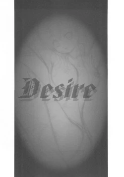 Page 13 of Desire