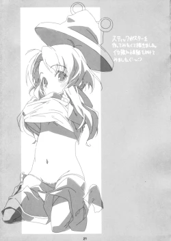 Page 20 of Kero-chan ga Eroi Meniau yo