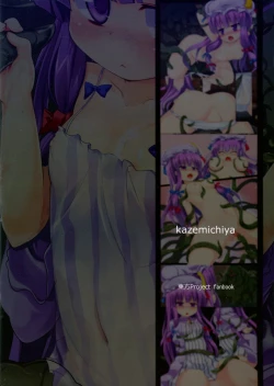 Page 18 of Missing moon 3