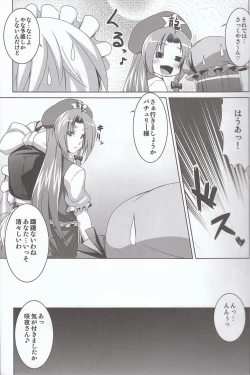 Page 6 of Maid in China Revenge!