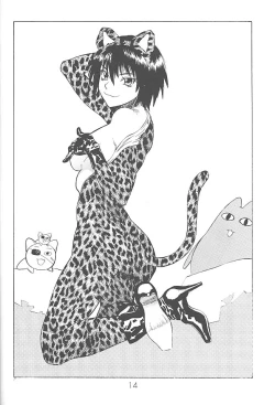 Page 15 of Anomanga Royale