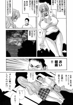 Page 10 of Nyoniku no Souhou - Twin peak that exists in broad bod