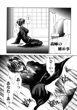 Page 37 of Nyoniku no Souhou - Twin peak that exists in broad bod