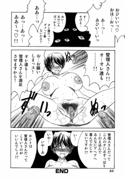 Page 66 of Nyoniku no Souhou - Twin peak that exists in broad bod
