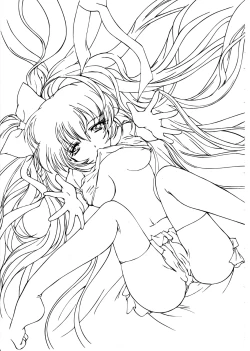 Page 38 of Watashi Wo Komipa Ni Tsuretette!! 13