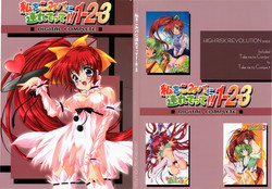 Download Watashi Wo Komipa Ni Tsuretette!! 13