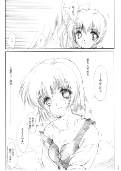 Page 72 of Watashi Wo Komipa Ni Tsuretette!! 4F