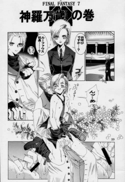 Page 22 of Shock Wave Pulser