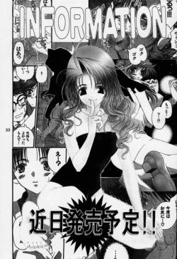 Page 32 of Shock Wave Pulser