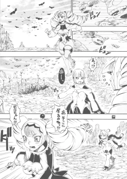 Page 26 of Space Nostalgia 4