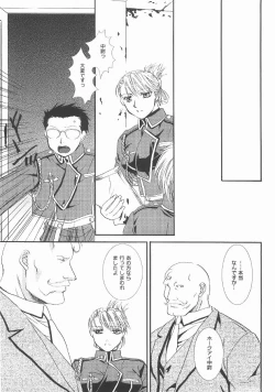 Page 7 of Angel Snow