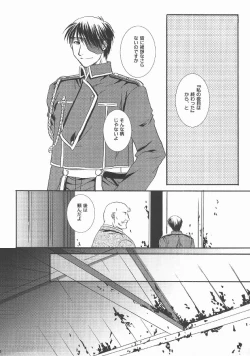 Page 8 of Angel Snow