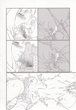 Page 17 of Cherry Cave