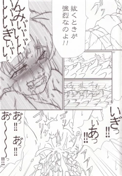 Page 26 of Cherry Cave