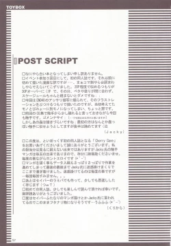 Page 56 of Cherry Cave