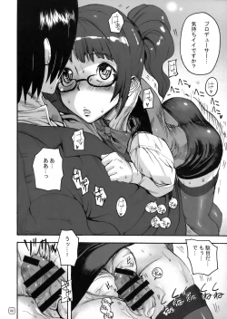 Page 8 of Rurichou no You ni Oumugai no You ni