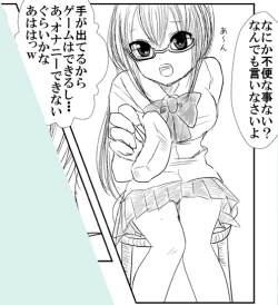 Page 16 of Moro Kyoudai no Futari ga Mawari ni Hito no Iru Byoushitsu no Beddo de Curtain Ichimai wo Hedatete Kinshin An♪ An♪ Suru Yatsu