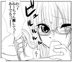 Page 21 of Moro Kyoudai no Futari ga Mawari ni Hito no Iru Byoushitsu no Beddo de Curtain Ichimai wo Hedatete Kinshin An♪ An♪ Suru Yatsu