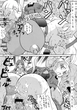 Page 13 of Dai Henken.