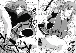 Page 47 of Dai Henken.