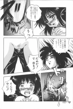 Page 171 of RINNE CRISIS