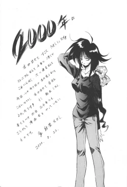 Page 180 of RINNE CRISIS