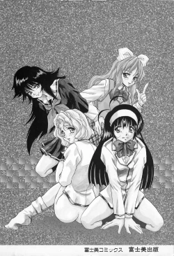 Page 183 of RINNE CRISIS