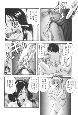 Page 65 of RINNE CRISIS