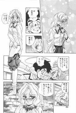 Page 83 of RINNE CRISIS