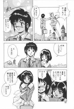 Page 9 of RINNE CRISIS