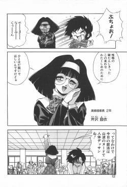 Page 11 of Reibu