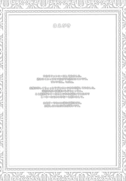 Page 4 of Neko no Kimochi.