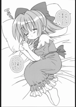 Page 19 of Merry Little Park!