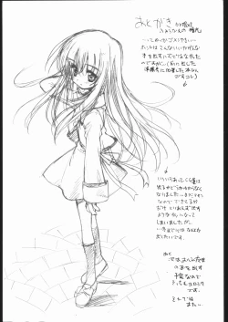 Page 20 of Merry Little Park!