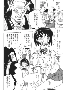 Page 11 of Nakadashi Maid no Hinkaku 1