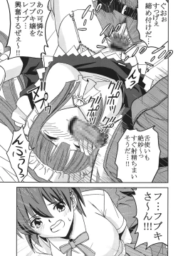 Page 34 of Nakadashi Maid no Hinkaku 3